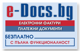 e-Docs.bg